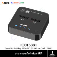 MAIWO ( K3016SG1 ) Type C to B+M key SATA M.2 SSD Clone Dock, USB 3.2, 5 Gbps, Support 2230, 2242, 2260, 2280, 22110