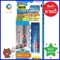 กาวอีพ็อคซี่ กันน้ำ SUNNIC 57 กรัม สีขาวMULTIPURPOSE EPOXY GLUE SUNNIC 57G WHITE **ลดราคาจัดหนัก **