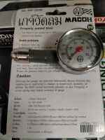 เกจวัดลม MACOH NO-SMT-5205B MACOH DIAL GAUGE NO.SMT-5205Bเกจ์วัดลมรถ ทำจากเหล็กคุณภาพดี ทำสีเคลือบและชุบโครเมี่ยมป้องกันสนิม แข็งแรง ทนทาน อายุการใช้งานยาวนาน#วัดลมรถ