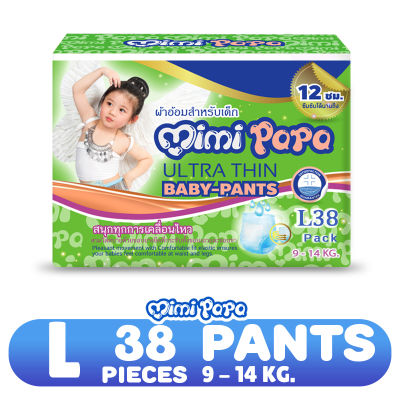 Mimi Papa Baby-PANTS ผ้าอ้อมเด็กมีมี่ ปาปา เบบี้-แพ้นส์ ไซส์ L (38ชิ้น)