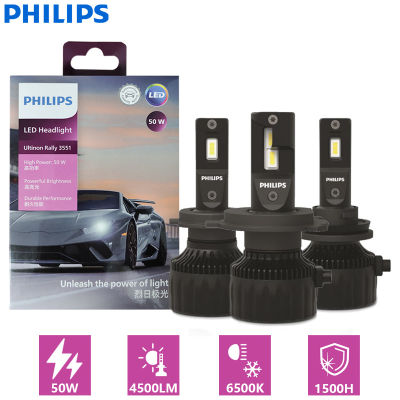 Philips Ultinon Rally 3551 LED H4 H7 H11 HB3 HB4 HIR2 Max Power 50W 4500LM ไฟหน้ารถ 6500K สีขาว Max Lumen วัตต์หลอดไฟ LED 2X-Laojie