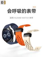 เหมาะสำหรับ Huawei Watch4/3 สาย Smart Sports Huawei: GT2/GT3/Gt1/pro Glory: GS3ipro สายรัดข้อมือซิลิโคนระบายอากาศสำหรับผู้ชายและผู้หญิงสายเดิม 20 มม. 22 มม.