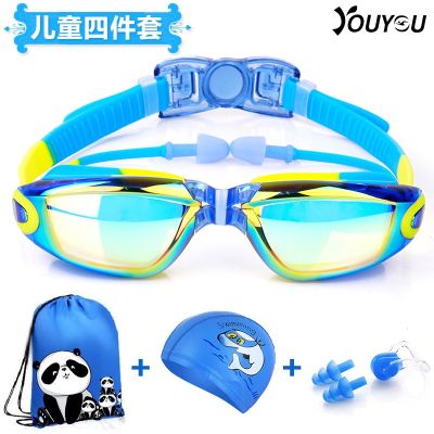 【YF】❒☒✙  Children Goggles Boy Baby Swim Cap Suits anti-fog Glasses