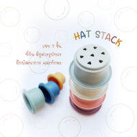 ของเล่นในน้ำ Silicone Hat Stack