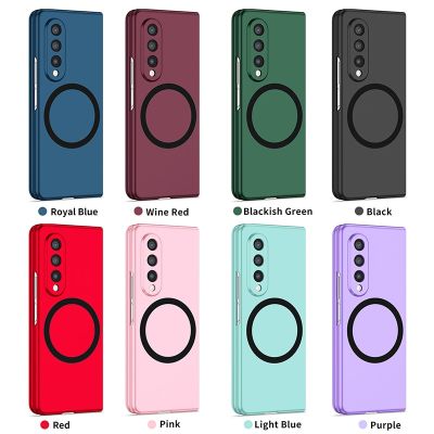 NEW Magnetic Wireless Charging Phone Case For Samsung Galaxy Z Fold 5 4 3 Matte No Fingerprint Shockproof Bumper Shell Cover