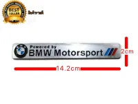 แผ่นป้ายโลโก้ BMW motorsport powered by ขนาด 14.2 x 2 cm เป็นงานอลูมิเนียมติดตั้งง่าย * **ส่งเร้วทันใจ**