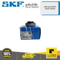 SKF VKD35030 ลูกปืนเบ้าโช๊ค VIOS/JAZZ/SWIFT/48304-52040