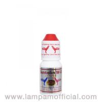 SANTOLIN W-D (S) ซานโตลิน ดับบลิว-ดี (เล็ก) 15 ml. 130 บาท ลำปำสำหรับเลี้ยงไก่ชนโดยเฉพาะสำหรับไก่ชนโดยเฉพาะ #ไก่ชน #ชนไก่ #ไก่เก่ง