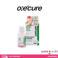 Oxe cure Acne Clear Potion อ๊อกซีเคียว แอคเน่ เคลียร์ โพชั่น 15 กรัม