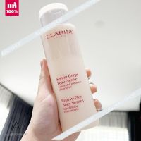 ???  ของแท้   CLARINS Renew Plus Body Serum 200  ml. ( ผลิต  2022 )    เซรั่มสำหรับผิวกาย สกัดจากพืชพรรณธรรมชาติ ช่วยผลัดเซลล์ผิวเก่าที่หยาบกร้าน ???