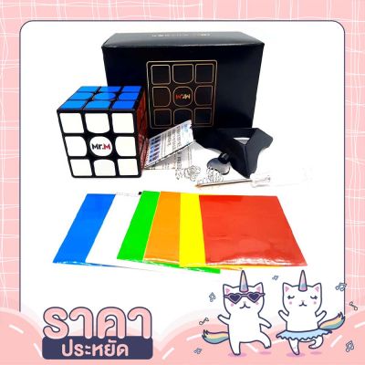 รายละเอียดสินค้า (*ของเล่นเด็กอายุ15ปีขึ้นไป*) Rubik รูบิก รูบิค.MoYu.YuPo.3x3 รูบิค.MoYu.YuPo.3x3 Easy Use Good Product Good Material ประโยชน์ของการเล่นรูบิค รูบิคช่วยในการฝึกความอดทน รูบิคช่วยฝึกฝนเส้นประสาทในร่างกายของเรา รูบิคช่วยฝึกฝนความจำ รูบิคช่วย