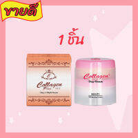 ครีม Collagen Vit E Plus กลางวัน+กลางคืน ( 1 ชุด )