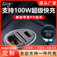 ที่ชาร์จแบตในรถระบบชาร์จเร็วที่จุดบุหรี่อเนกประสงค์100W ในไดร์ฟเดียวชาร์จแบบซ่อนเหมาะสำหรับ Huawei Baoyijinchukou