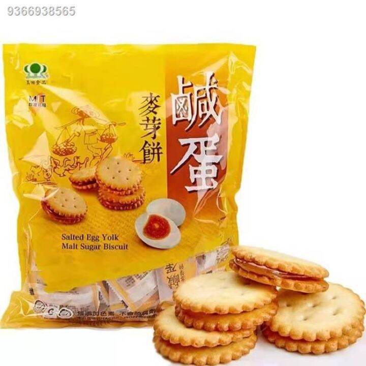 JHU11.02 Chaoe Taiwan Yummy Salted Egg Yolk Malt Sugar Biscuits 250 ...