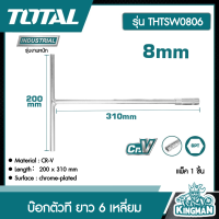 TOTAL ?? บ๊อกตัวที ยาว 6 เหลี่ยม ขนาด 8 - 17 มม. *ตัวเลือก* รุ่น THTSW0806 THTSW1006 THTSW1206 THTSW1406 THTSW1706 ประแจบ๊อกซ์ตัวที ประแจ ตัวที