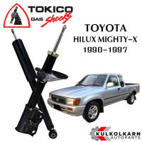 TOKICO  โช๊คอัพ  TOYOTA MIGHTY-X /LN90 (C-CAB)  ปี 1990-1997 (STANDARD SERIES)