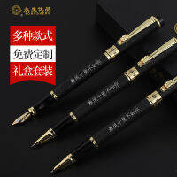 Set Pulpen ปากกาโลหะมีเอกลักษณ์สำหรับนักเรียนปากกาลูกบอลสมบัติ Kotak Kado Berhadiah ธุรกิจ Dongchen