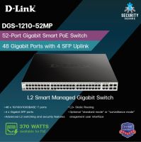 D-Link 52-Port Gigabit Smart Managed PoE Switch รุ่น DGS-1210-52MP