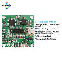 โมดูลการ์ดอวยพรหน่วยความจำ4M8M พร้อมปุ่มปรับระดับเสียงลำโพงความไวปุ่ม DIY Manual Module
