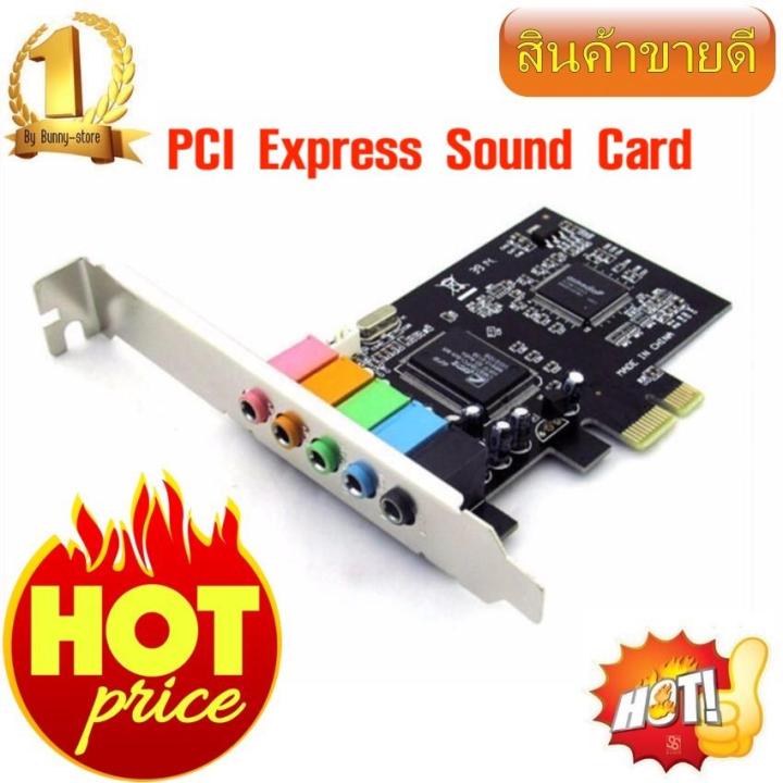 pci-e-pci-express-6-channel-5-1-cmi8738-audio-sound-card-pc-windows7-8-10