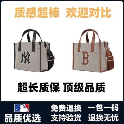 MLBˉ Official NY Korean classic ML large-capacity retro presbyopia fashion NY tote bag MB handbag shoulder bag men and women diagonal bag