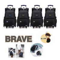 พร้อมส่ง⚡️⚡️กระเป๋านักเรียนล้อลากไต่บันได กระเป๋านักเรียนรุ่น Brave