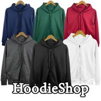 (ซิปเหล็ก)เสื้อกันหนาวสีพื้น Hoodie Zipper  เสื้อคลุมแขนยาว ราคาถูก