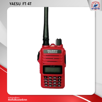 วิทยุสื่อสาร YAESU รุ่น FT-4T