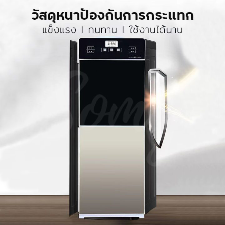 เครื่องกดน้ำ-ตู้กดน้ำ2ระบบ-ตู้กดน้ำเย็น-water-dispenser-ตู้กดน้ำ-เครื่องทำน้ำเย็น-น้ำร้อน-เตรื่องกดน้ำอัตโนมัติ-เครื่องทำน้ำเย็น-ตู้น้ำดื่ม