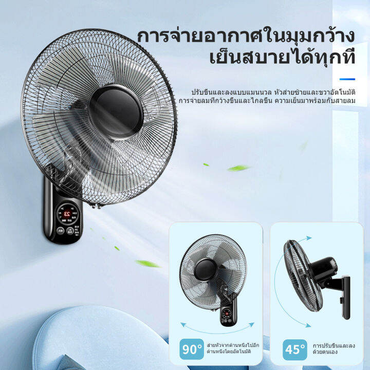 1แถม1-พัดลม-16-นิ้ว-ถูกๆ-พัดลมติดผนัง-16นิ้ว-มีรีโมท-พัดลมไฟฟ้า-ส่ายหัวได้-ลมแรง-แพ็คคู่-รีโมทควบคุม-10-เมตร-สีดำ-wall-fan-พัดลมติดฝาผนัง
