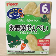 Bánh ăn dặm cho bé PIGEON Nhật vị bina cà rốt từ 6 tháng. Date 2 2023