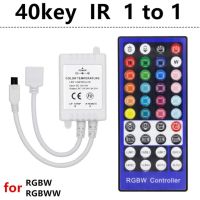 【☊HOT☊】 122cc store 40key หรี่ตัวควบคุมไฟ Led 4ช่อง Dc 12V-24V Rgbw รีโมทคอนโทรล Ir 5พินสำหรับ Smd 5050 Rgbw Rgbww ไฟแถบไฟ Led