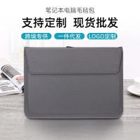 เคสแล็ปท็อปเหมาะสำหรับ Apple Huawei Lenovo เคสป้องกัน Macbook Pro กระเป๋ามีผ้าซับในน้ำหนักเบา