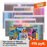 ดินสอสี ชุดมืออาชีพ 180 สีแกนขี้ผึ้งอ่อน สำหรับวาด ร่าง แรเงาระบายสี ศิลปินมืออาชีพ