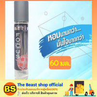 Thebeastshop_(60มล.) น้ำหอมผู้ชาย น้ำหอมโฟกัส อัลติเมทไลฟ์ โคโลญ กลิ่นเทรนด์ สีแดง Perfume  Focus Ultimate Life Cologne Trend