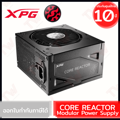 XPG CORE REACTOR Modular Power Supply 850W อุปกรณ์จ่ายไฟคอมพิวเตอร์ ของแท้ ประกันศูนย์ 10 ปี
