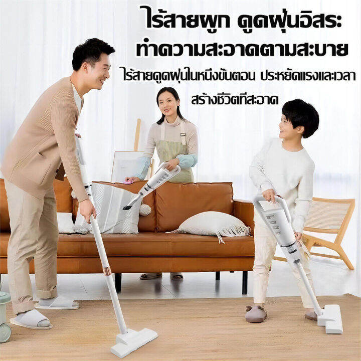 รับประกัน-3ป-เครื่องดูดฝุ่นไร้สาย-ดูดได้ทั้งเปียกและแห้ง-ใช้ได้ทั้งในบ้านและในรถ-เครื่องดูดฝุ่น-เครื่องดูดฝุ่นในบ้าน-stick-vacuum-cleaner-cordless