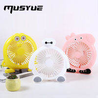 Musyue Cartoon Peppa Pig Hero Baymax USB Fan Two Style Potable Home office Student School usb fan cute and cooling gift for Childrens Day