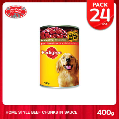 [24 PCS][MANOON] PEDIGREE Can Beef Chuck in Sauce เพดดิกรี กระป๋อง เนื้อวัวชิ้นในน้ำซอส 400 กรัม