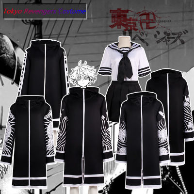 Tokyo Revbiz ชุดคอสเพลย์ Kawaragi Senju Akashi Brahman Coat Imaushi Wakasa วิกผมสีเทา Bob