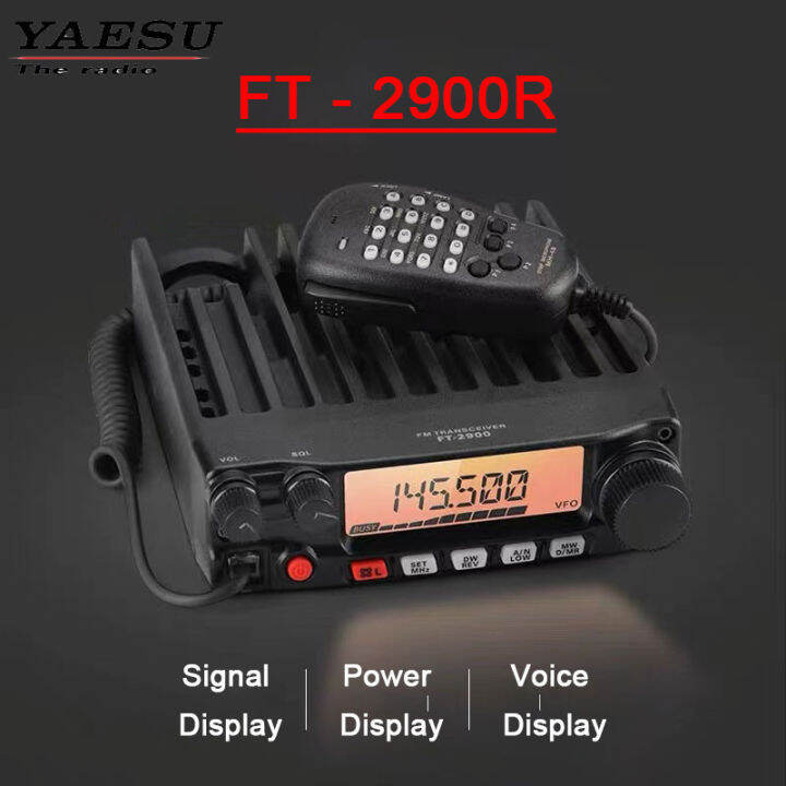 YAESU FT2900 FT2900R FT2900R 75WATTS VHF BASE RADIO alinco base radio