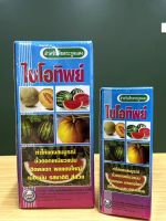 ไบโอทิพย์ สำหรับพืชตระกูลแตง แตงสมบูรณ์ ขั้วดอกเหนียว ผลดก ขนาด 100 มล. 500 มล.