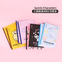 Sanrio cinnamon dog Kulomi habit book cute girl student notebook notepad horizontal line book can be shared flat 【BYUE】