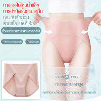 guibai กางเกงชั้นใหม่สำหรับผู้หญิง รอบเอวสูง หน้าท้องแบบมีช่องเสริมแก้ม
