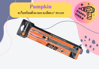 Pumpkin ตะไบพร้อมด้าม แบน ละเอียด 6" #51105