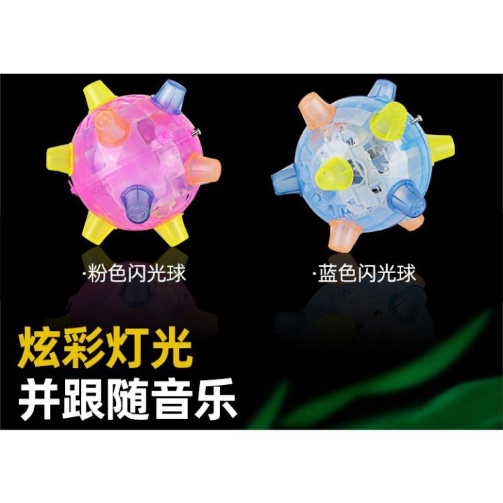 alielectric-luminous-dancing-ball-toy-cross-border-e-commerce-hot-selling-product-flash-childrens-new-exotic-toy-music