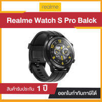 นาฬิกา Realme RMA186 SmartWatch S Pro (Black) " รับประกัน 1 ปี "