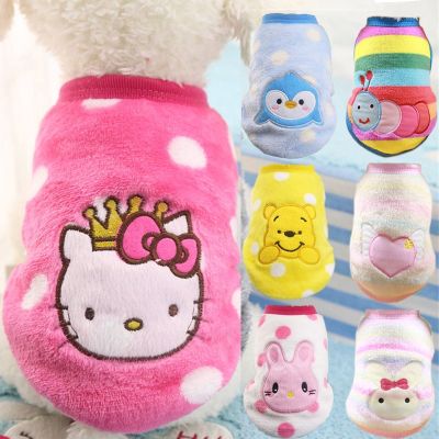 （Good baby store） XXS Cute Dog Clothes Winter For Small Medium Dogs Cat Chihuahua Jacket Girl Boy Warm Fleece Pet Item Puppy Clothing Sweater Vest