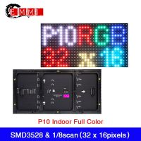 HD Indoor Full Color LED Modules P10 RGB 320mm*160mm LED Module Panel 1/8 Scan SMD3528 for Advertising Video Wall