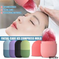 MyLife Store ❄️ Ice Roller นวดหน้าช่วยนวดหน้ากระชับรูขุมขนซิลิโคน Ice Cube Ice Ball Face Massager Facial Roller